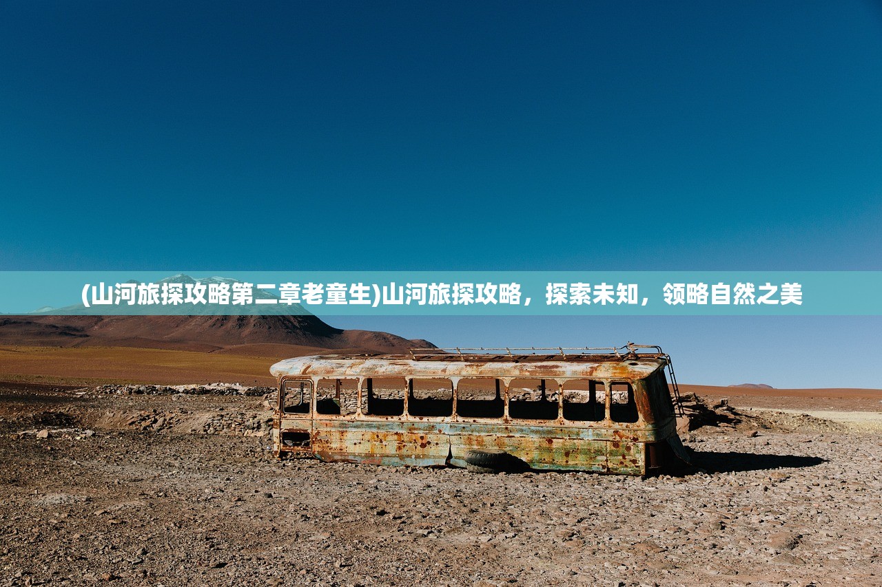 (废材修仙录动漫)废材修仙录，逆天之路的奇幻之旅