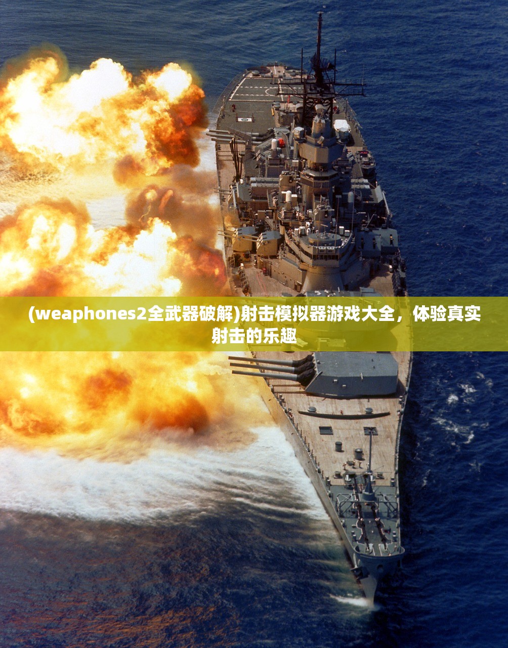 (少年三国志手游攻略)少年三国志最新攻略大全，从入门到精通