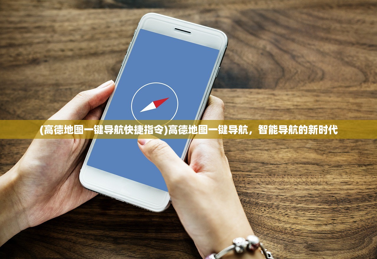 (无悔入华夏下载链接)无悔入华夏，无限资源版下载攻略及常见问题解答