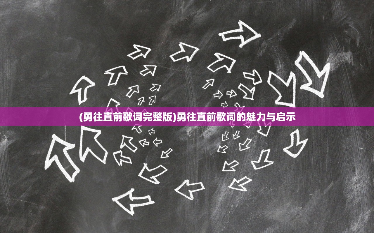 (仙侠傲剑小程序封了怎么解封)仙侠傲剑小程序被封事件深度解析