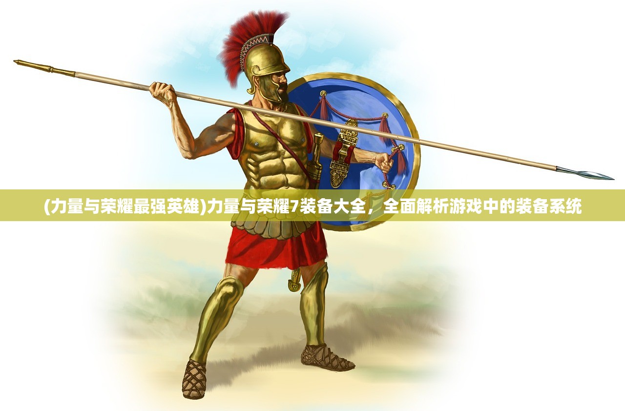 (幻想神域端游还有人玩吗)幻想神域手游下架原因深度解析