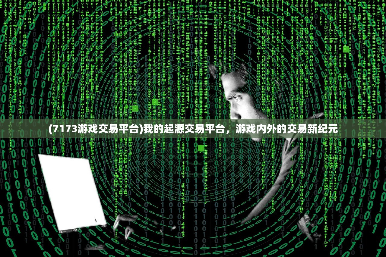 (大荒镇狱经叶尘)大荒镇狱经，神秘古籍的探究