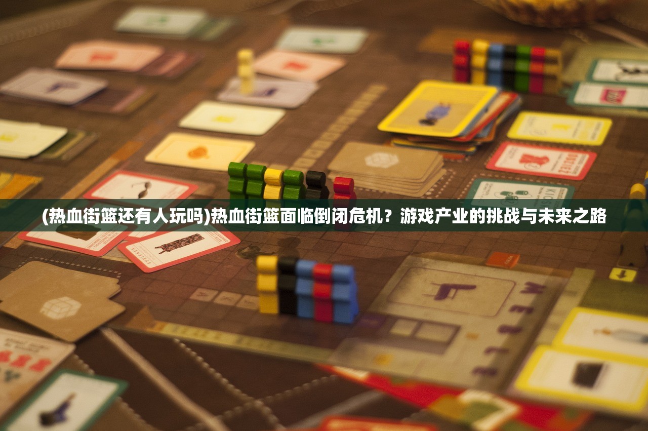 (幻想神域端游还有人玩吗)幻想神域手游下架原因深度解析
