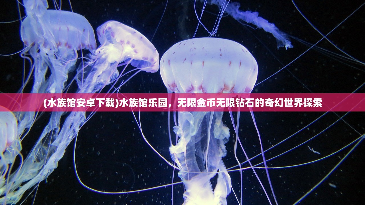 (大荒镇狱经叶尘)大荒镇狱经，神秘古籍的探究