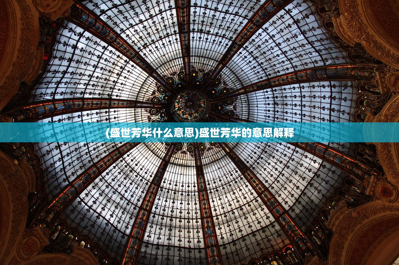 (大荒镇狱经叶尘)大荒镇狱经，神秘古籍的探究