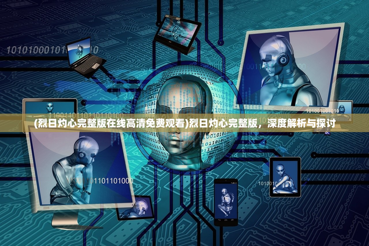 (蜘蛛侠之英雄远征国语版免费正片)蛛蜘侠之英雄远征国语版，深度解析与常见问题解答
