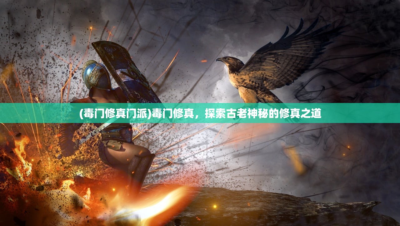 (苍穹志0.1折激活码)苍穹志0.1折，游戏新篇章的多元解读与探讨