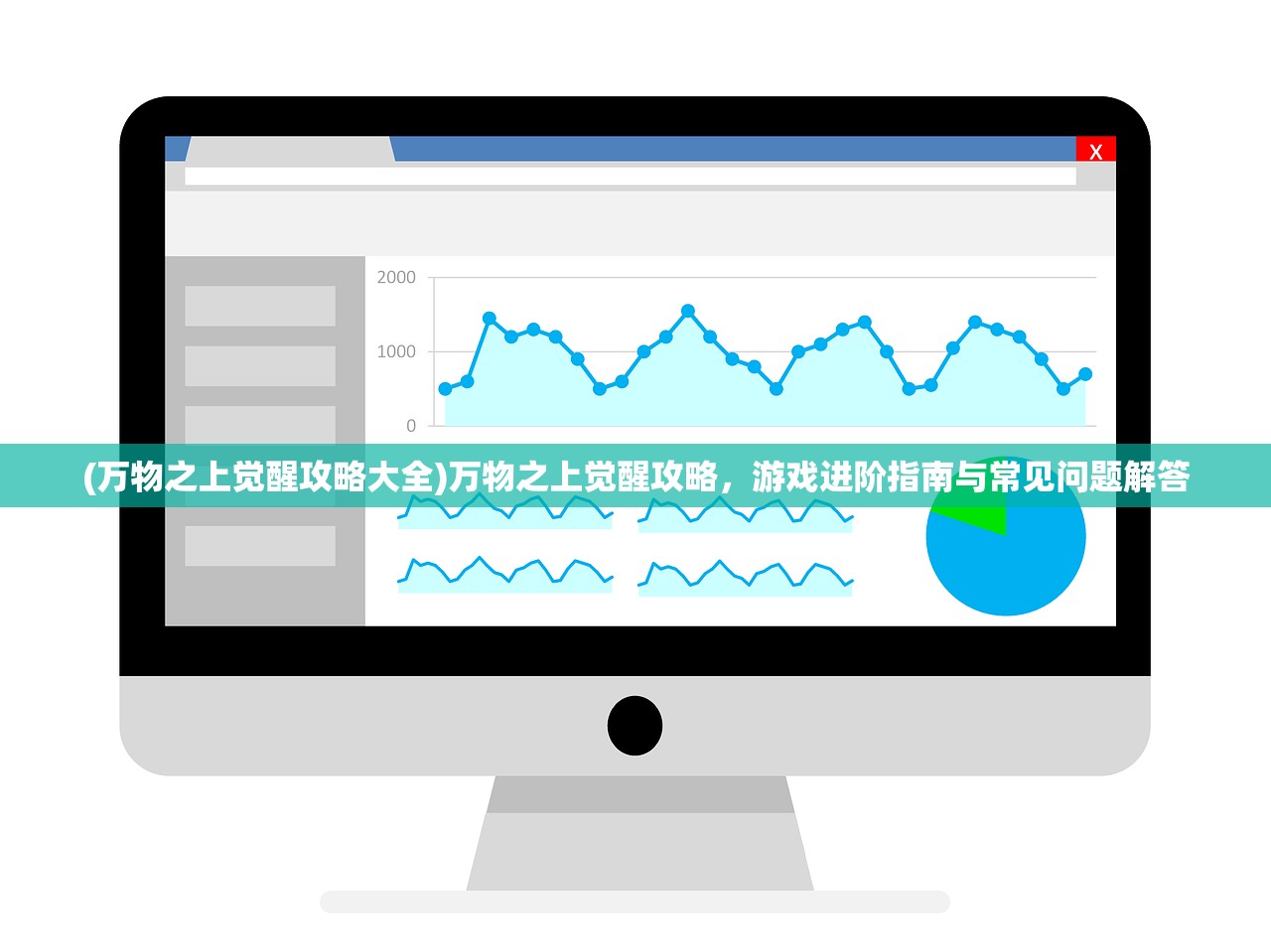 (晴空AIR游戏资源)晴空air，探索新一代智能空调的无限可能