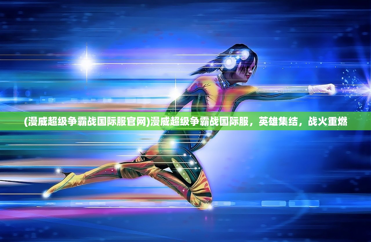 (少侠太白怎么不看广告)少侠太白停服原因深度解析及相关影响探讨