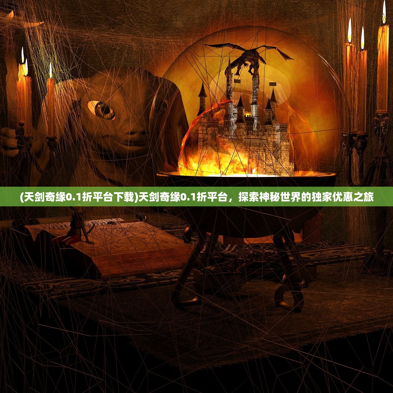 (武林侠影平民攻略)武林侠影攻略大全最新版，全方位解析与常见问题解答
