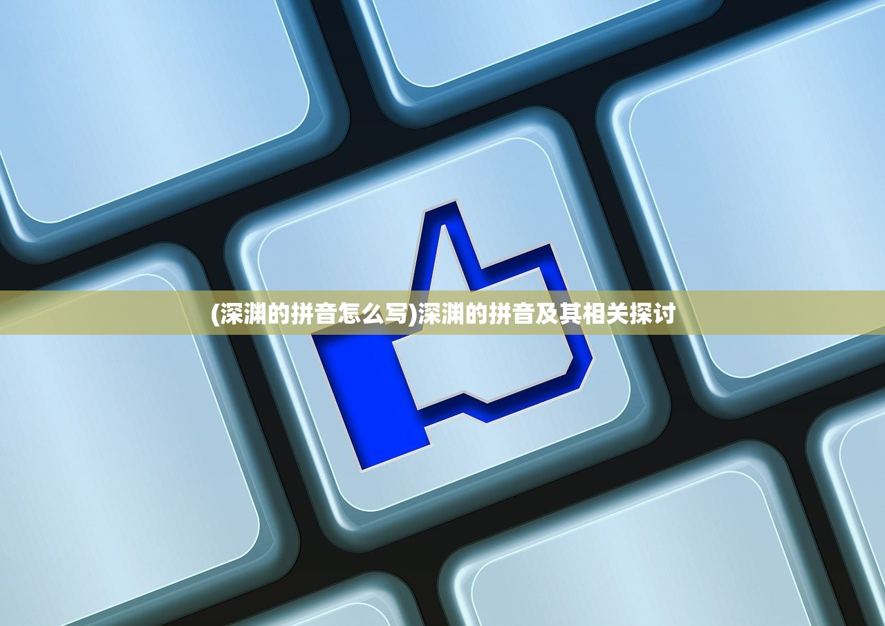 (傲视苍穹是什么意思?)傲视苍穹，一种超越世俗的豪情壮志