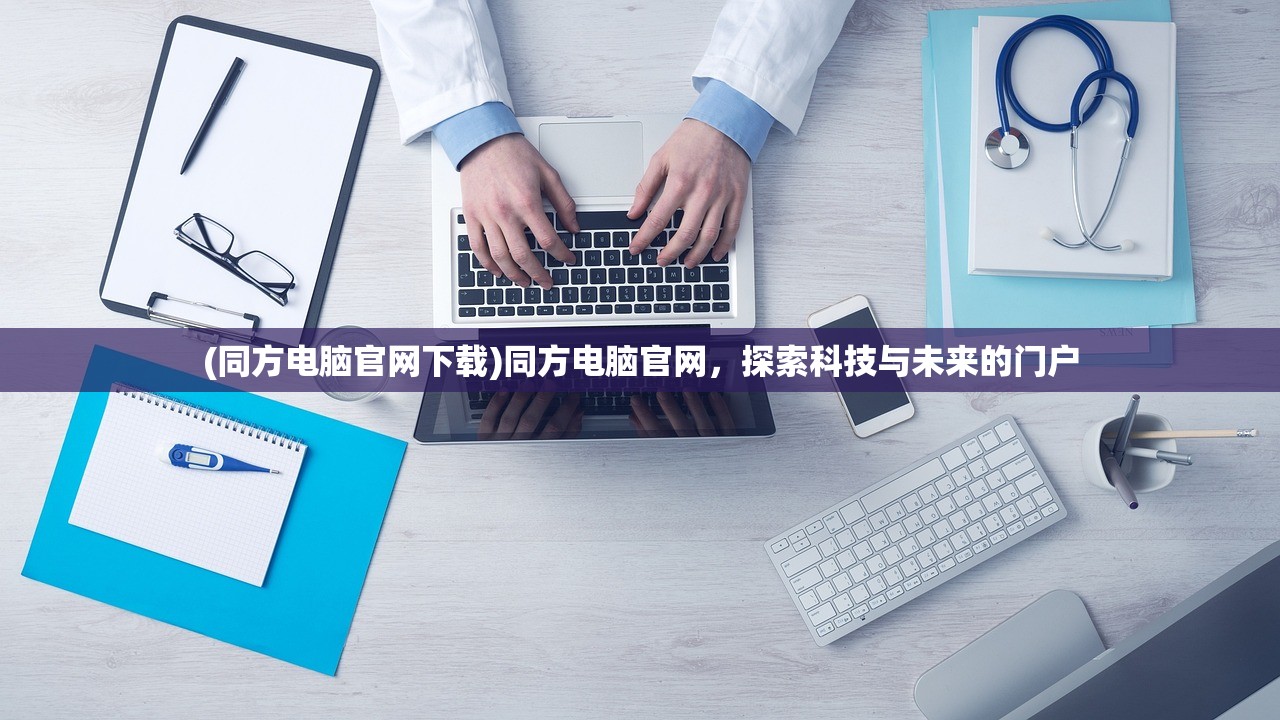 (古代战争放置救世主百度百科)古代战争放置救世丿，战略与英雄荣耀的交织