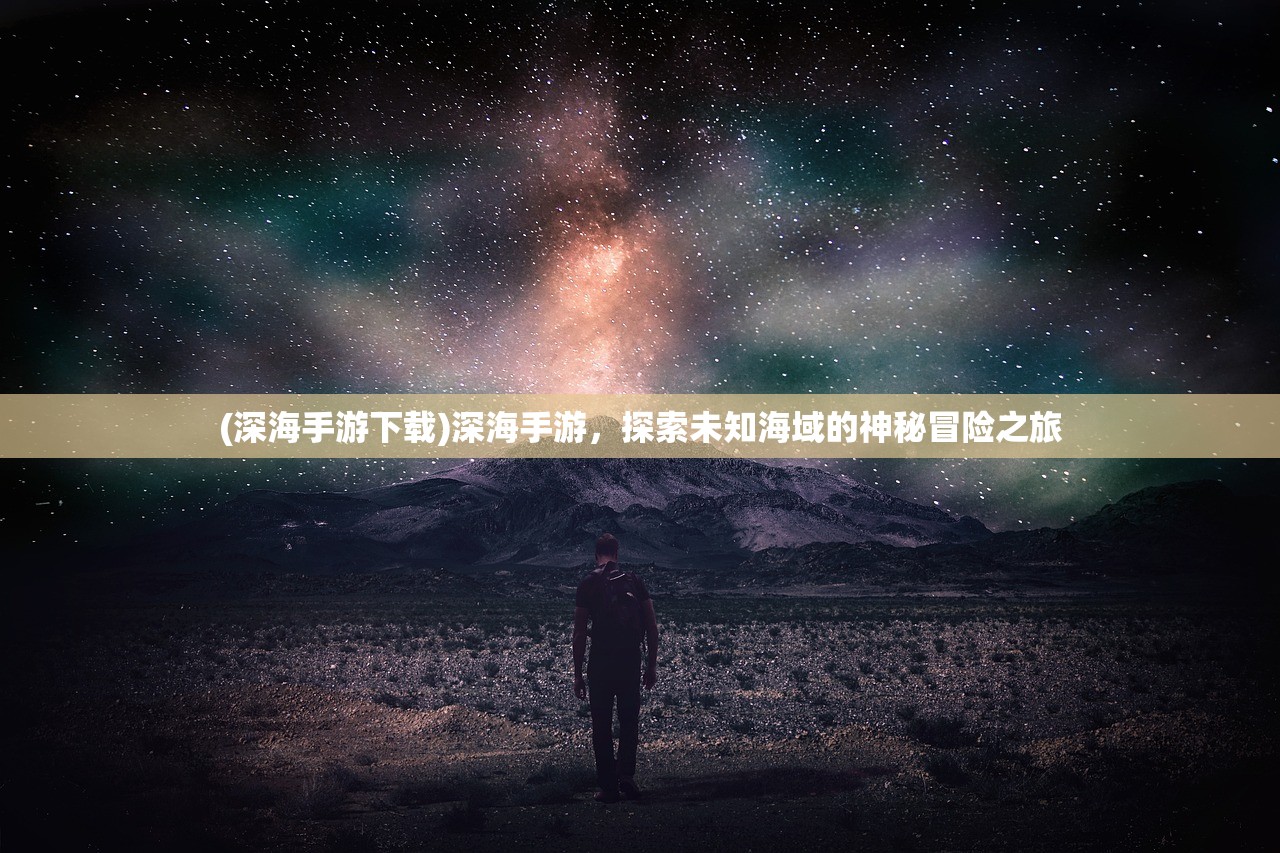 (我叫mt手游官方)我叫MT自走棋手游，策略与乐趣的完美结合