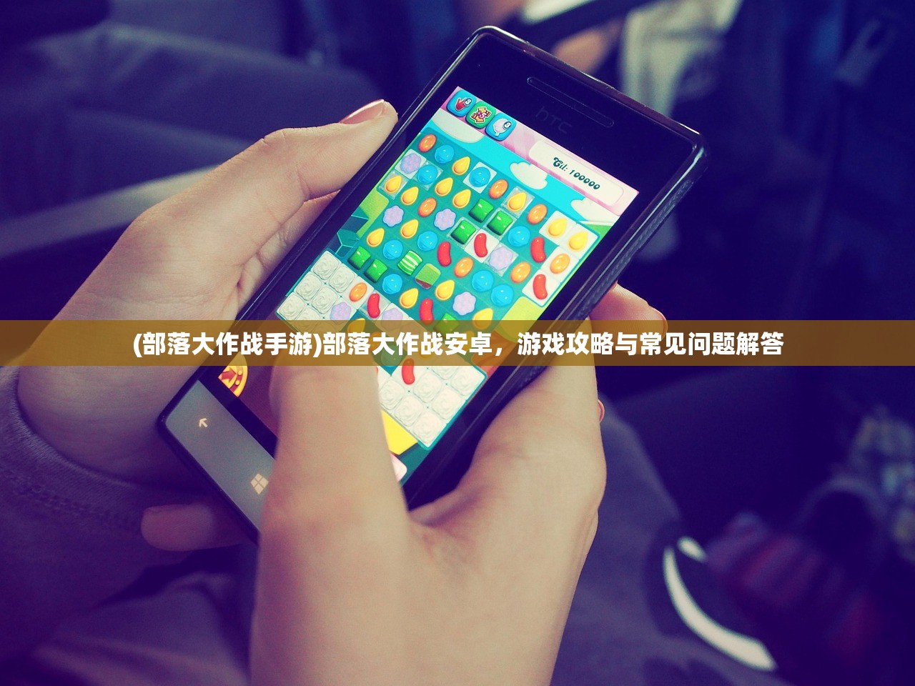 (阵线对决吧百度贴吧)关于阵线对决是否即将下架的探讨