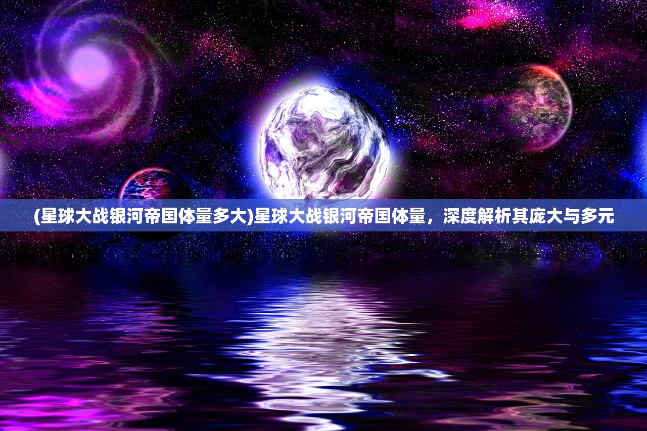 (三国志街机版无限币手机版)三国志街机版无限币，重温经典，探索无限可能