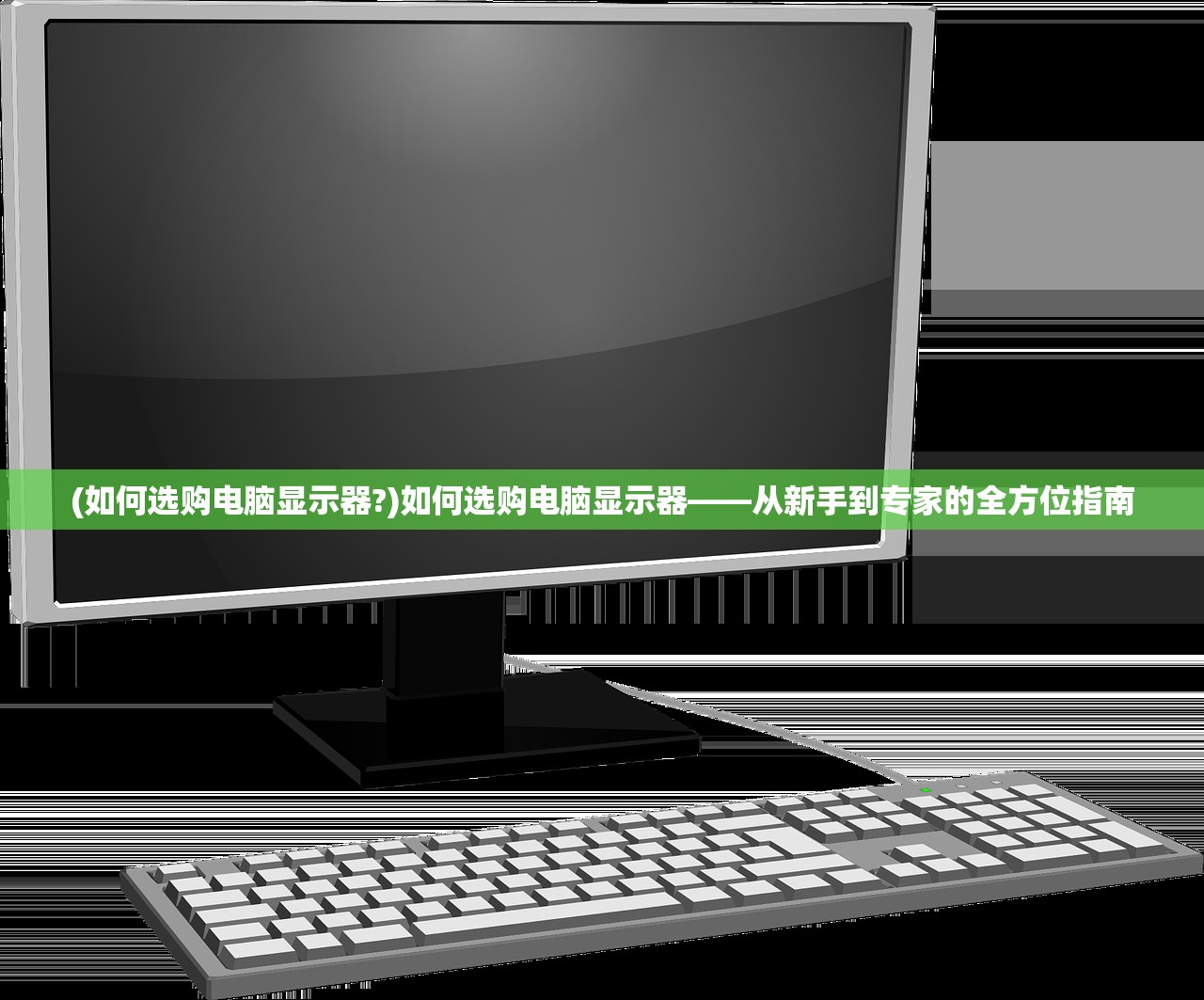(斩千军手游)斩千军传奇攻略大全及常见问题解答