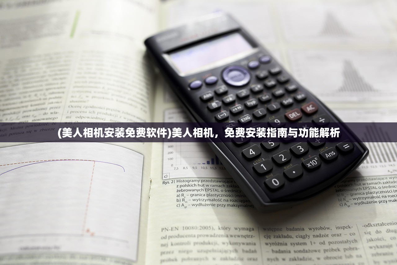 (幻世仙途红包)幻世仙途手游，探索奇幻世界的无尽魅力