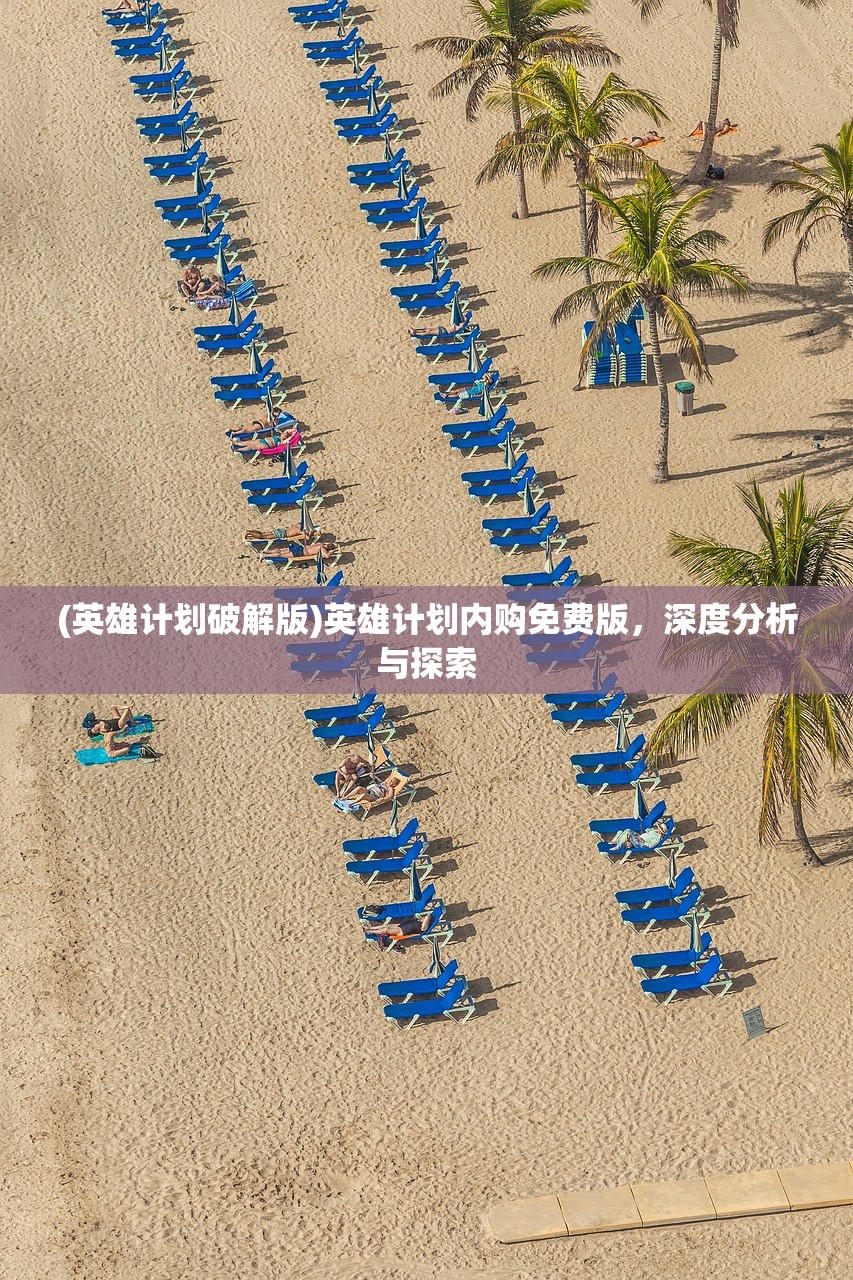 (tank online)关于TANK联盟是否关服的探讨与解析
