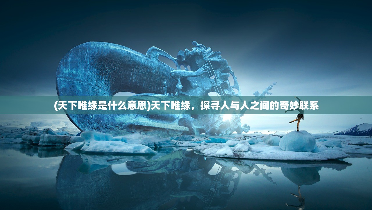 (火舞九天是成语吗)火舞互娱破晓九天手游，探索奇幻世界的无限魅力