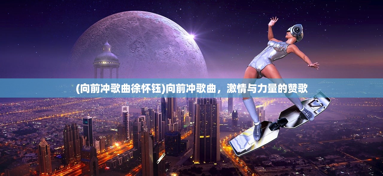 (危机之后暴风雪汉化安卓下载)危机之后暴风雪，挑战与机遇并存