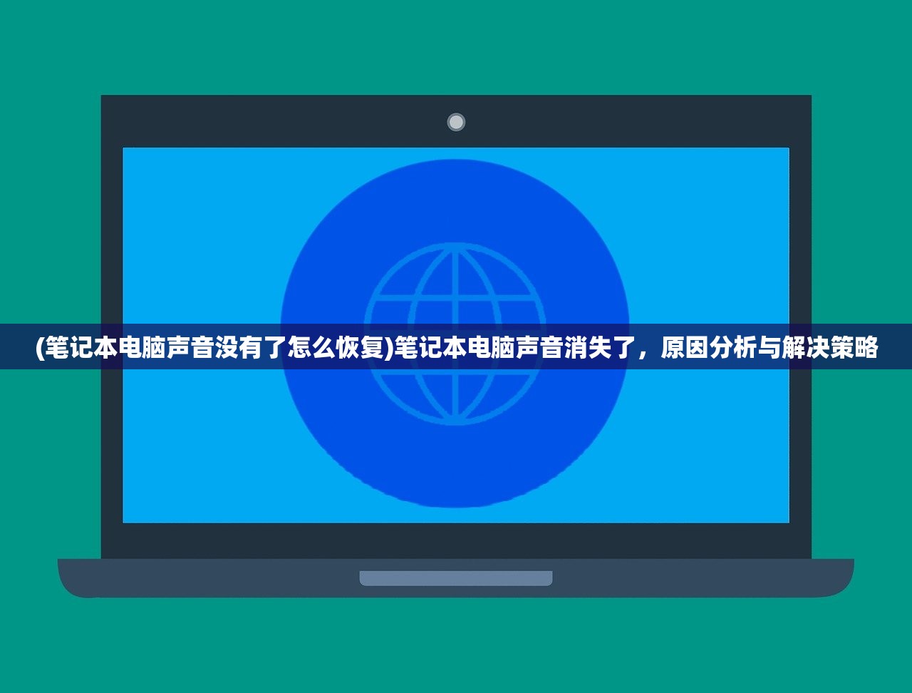 (仙禁生红药微芳不自持 张九龄)仙禁生红药，微芳不自持的诗意解析与探讨