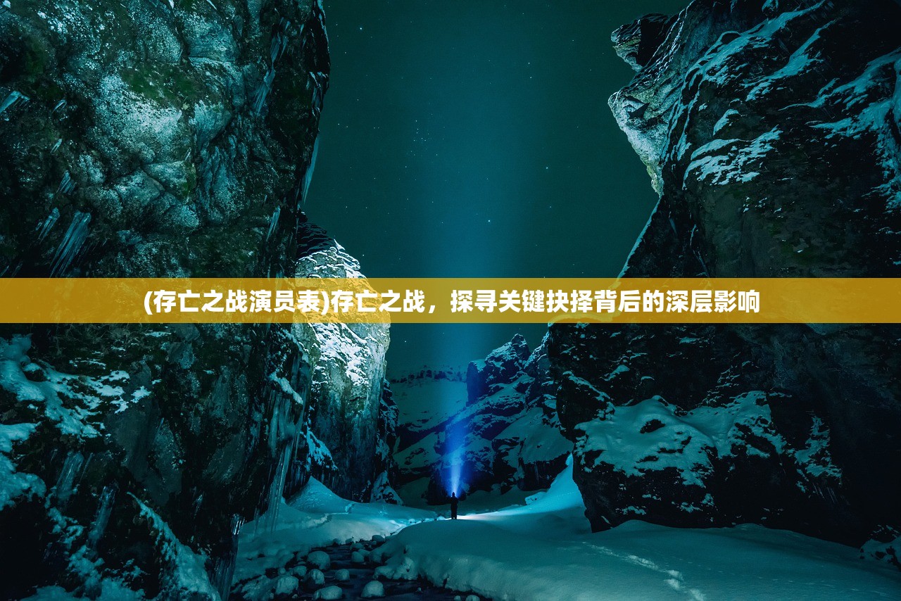 (王者争雄官网公告)王者争雄停服后玩家是否还能继续游戏？游戏停服常见问题解答