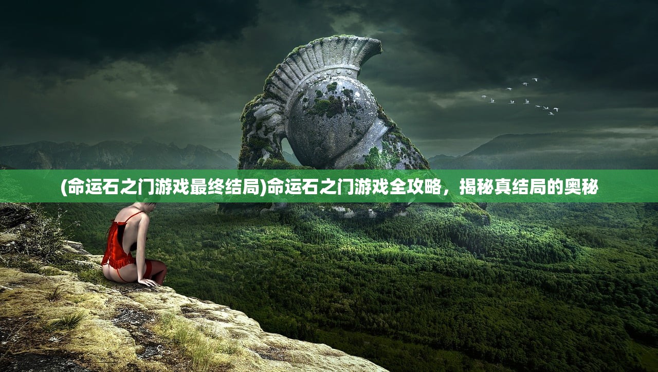 (凡人封神下载)凡人封神记游戏，免广告畅享体验