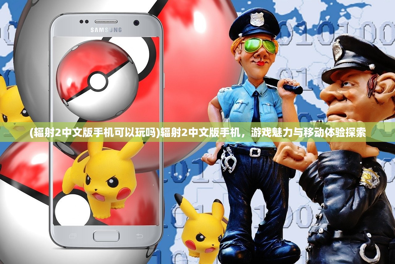 (有杀气童话2为什么下架了呢)有杀气童话2下架原因深度解析