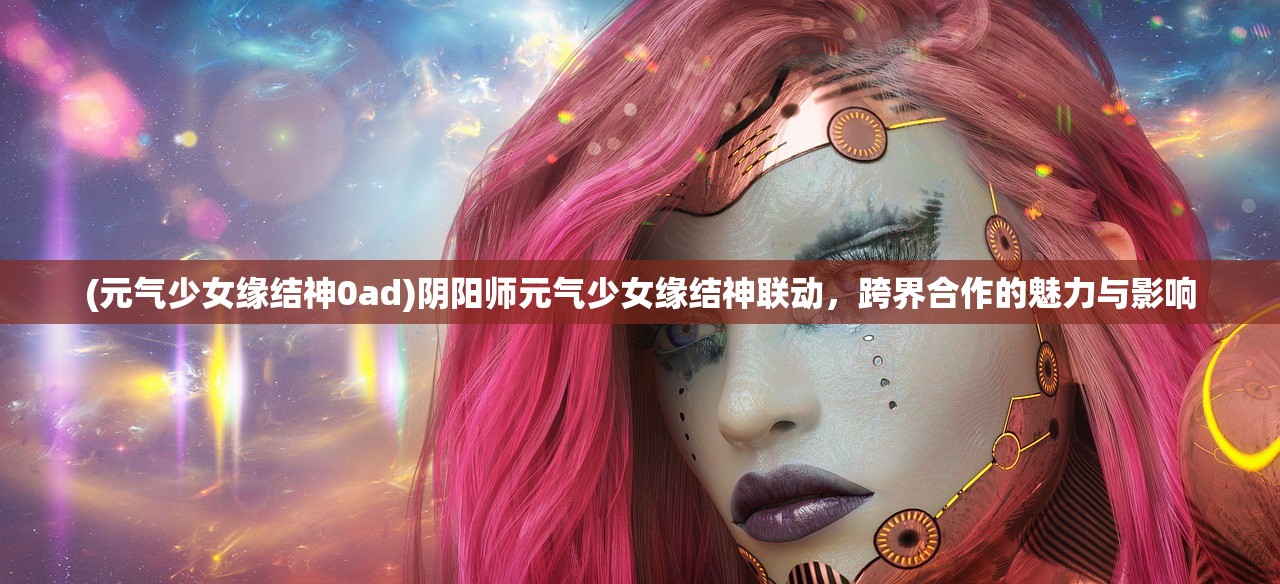 (一剑问情2024最新版本下载)一剑问情，是否仍有渠道可体验游戏魅力？