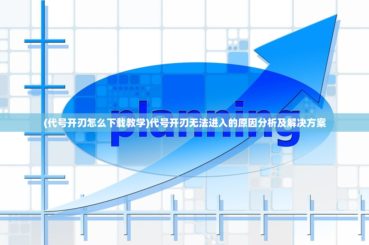 (为谁炼金国服官网)为谁炼金？国际服是否仍在运营？