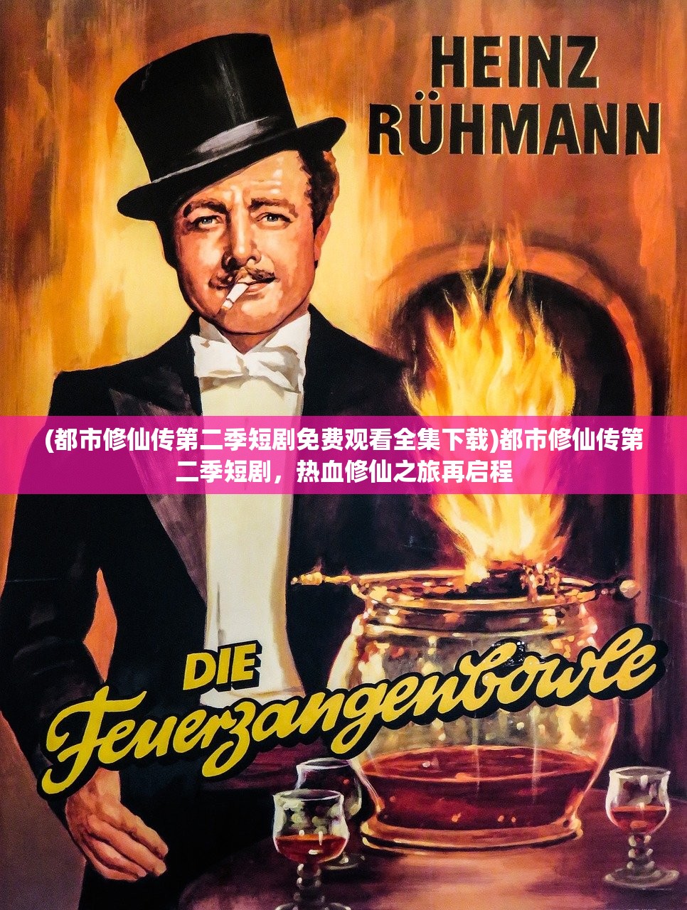 (超神俱乐部游戏破解版无限资源)超神俱乐部游戏，引领新时代电竞风潮
