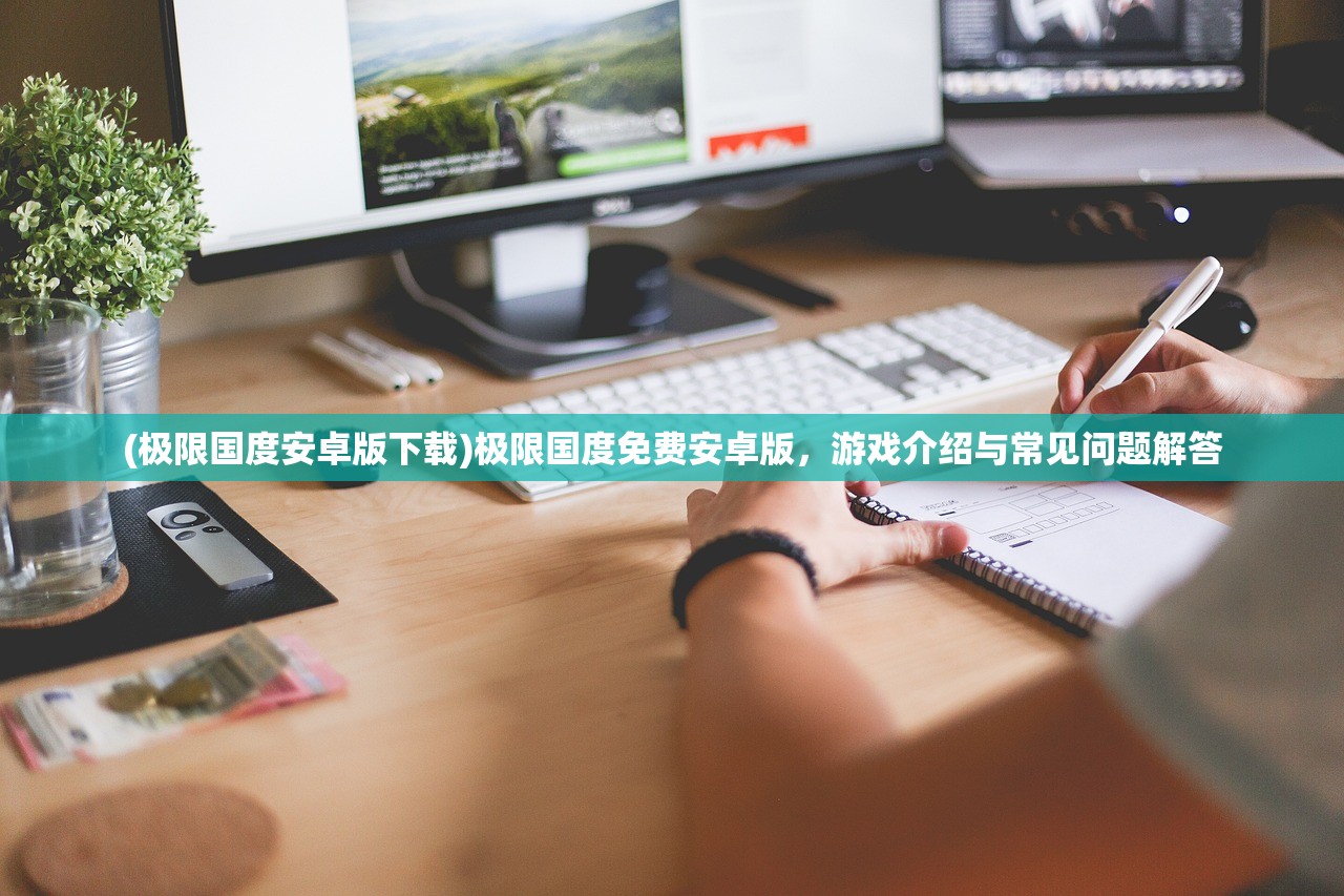 (小小黑觉醒效果)小小觉醒技能，游戏角色蜕变的秘密武器