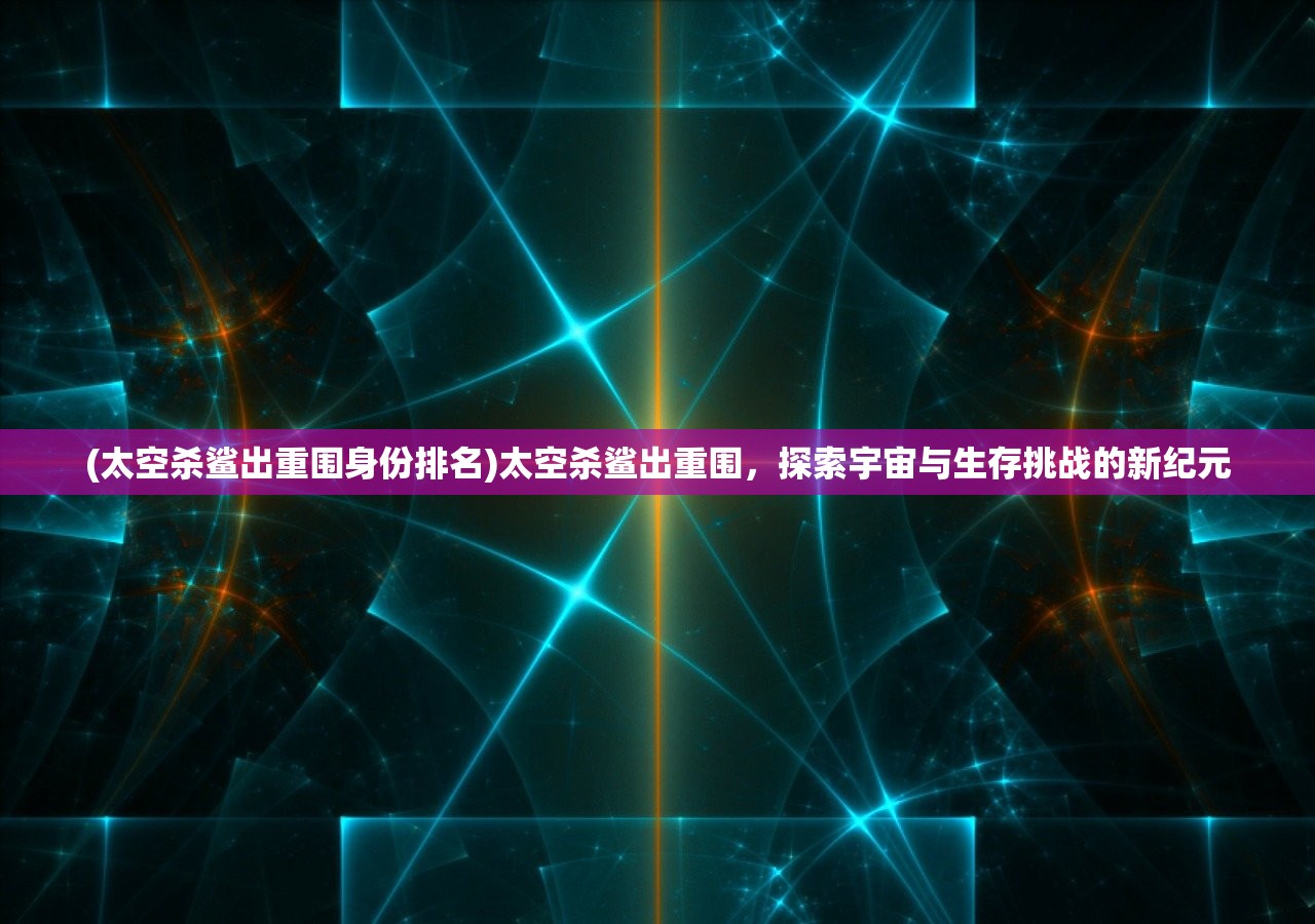 (天空纪元奇遇攻略大全图文)天空纪元奇遇攻略大全详解及常见问答解答