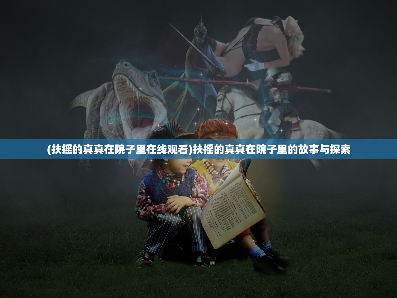 (墨影侠踪攻略第一关)墨影侠踪攻略大全及常见问答（FAQ）