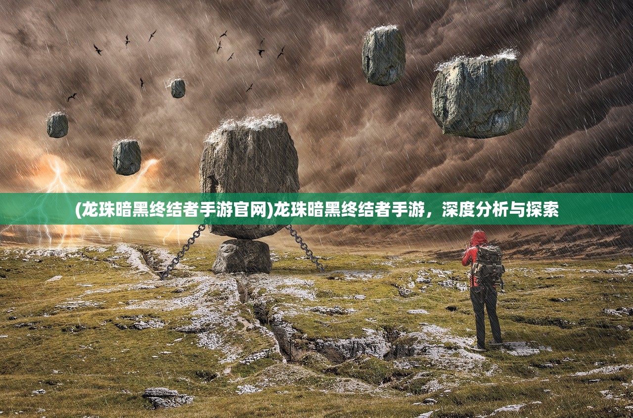 (甲铁城的卡巴内瑞海门决战第二李)甲铁城的卡巴内瑞海门决战，一场史诗般的战役的解析与探讨