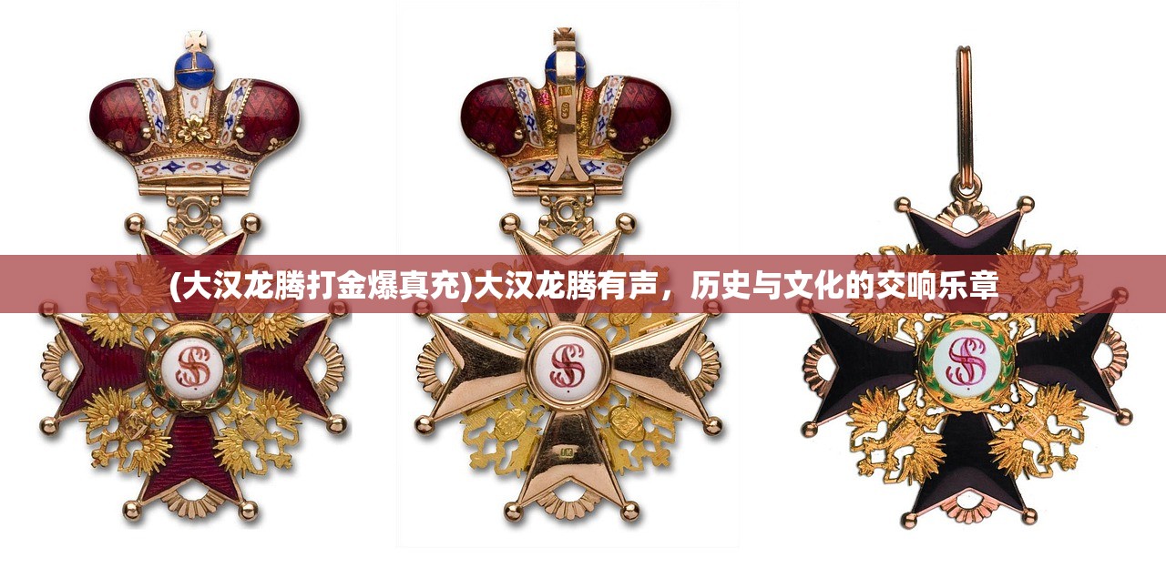 (甲铁城的卡巴内瑞海门决战第二李)甲铁城的卡巴内瑞海门决战，一场史诗般的战役的解析与探讨