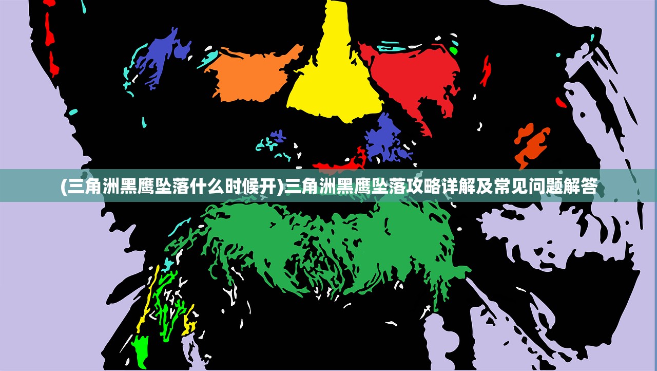 (上古有灵妖最强阵容视频)上古有灵妖最强阵容2024年预测及策略分析