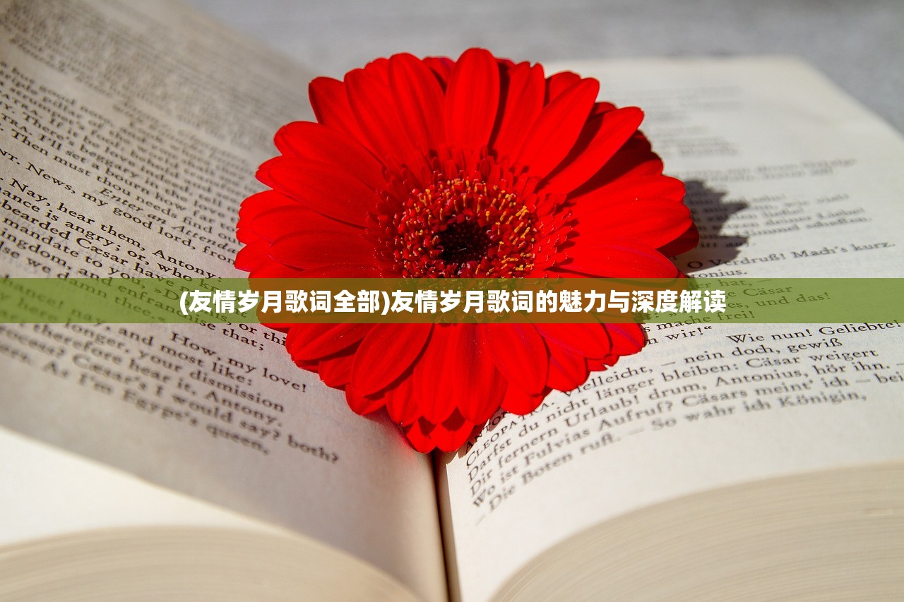 (凡人修仙传1258)关于凡人修仙传第125章最新消息官方资讯深度解析与探讨