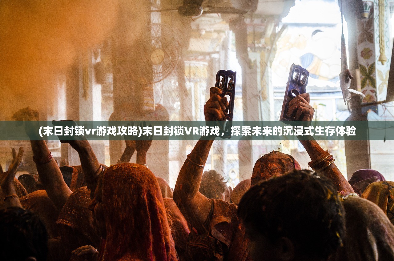 (新斗罗大陆手游兑换码)新斗罗大陆手游，深度体验与探索
