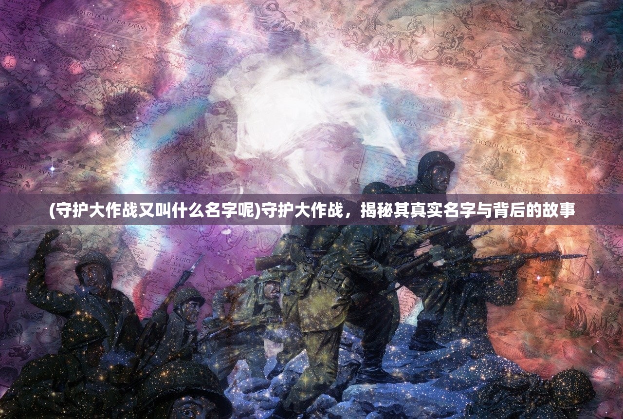 (新斗罗大陆手游兑换码)新斗罗大陆手游，深度体验与探索