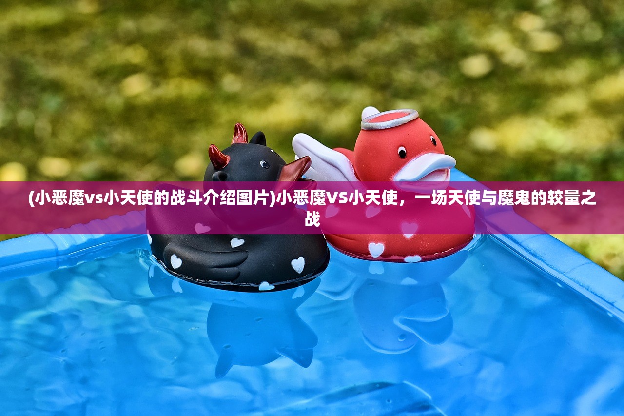 (龙之剑是手游还是端游啊)龙之剑，手游还是端游？游戏类型深度解析