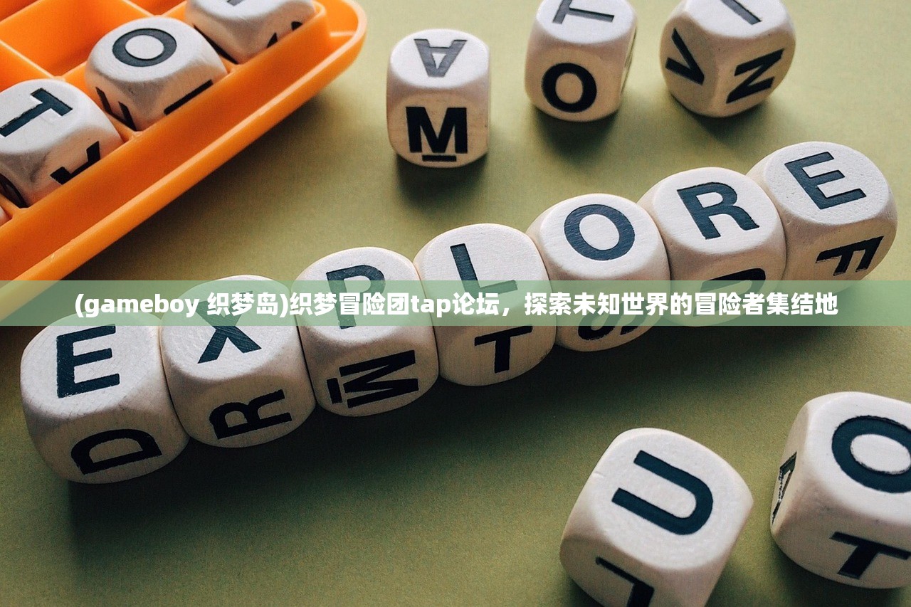 (龙之剑是手游还是端游啊)龙之剑，手游还是端游？游戏类型深度解析