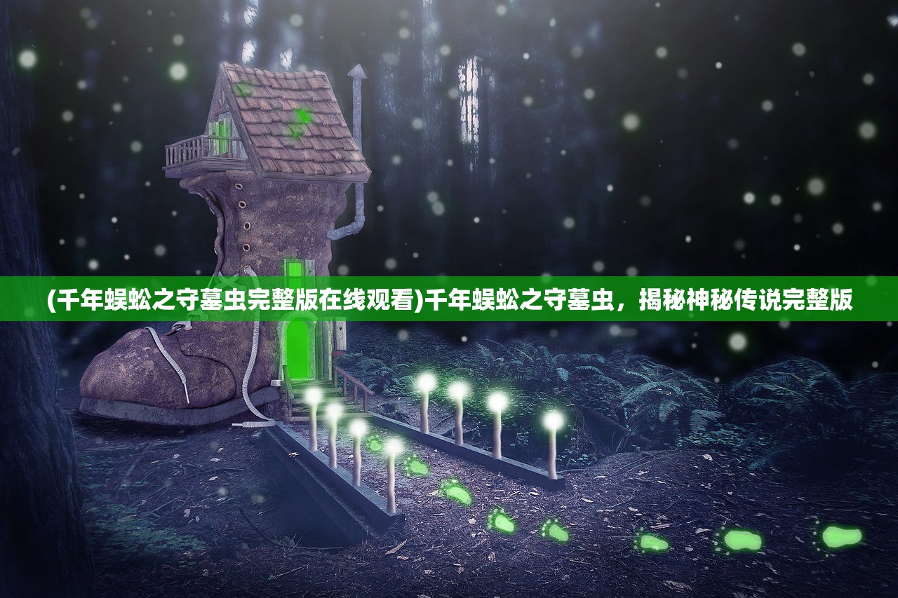 (搬砖手游排行榜前十名)剑侠世界3搬砖一天能挣多少？揭秘游戏中的搬砖经济现象