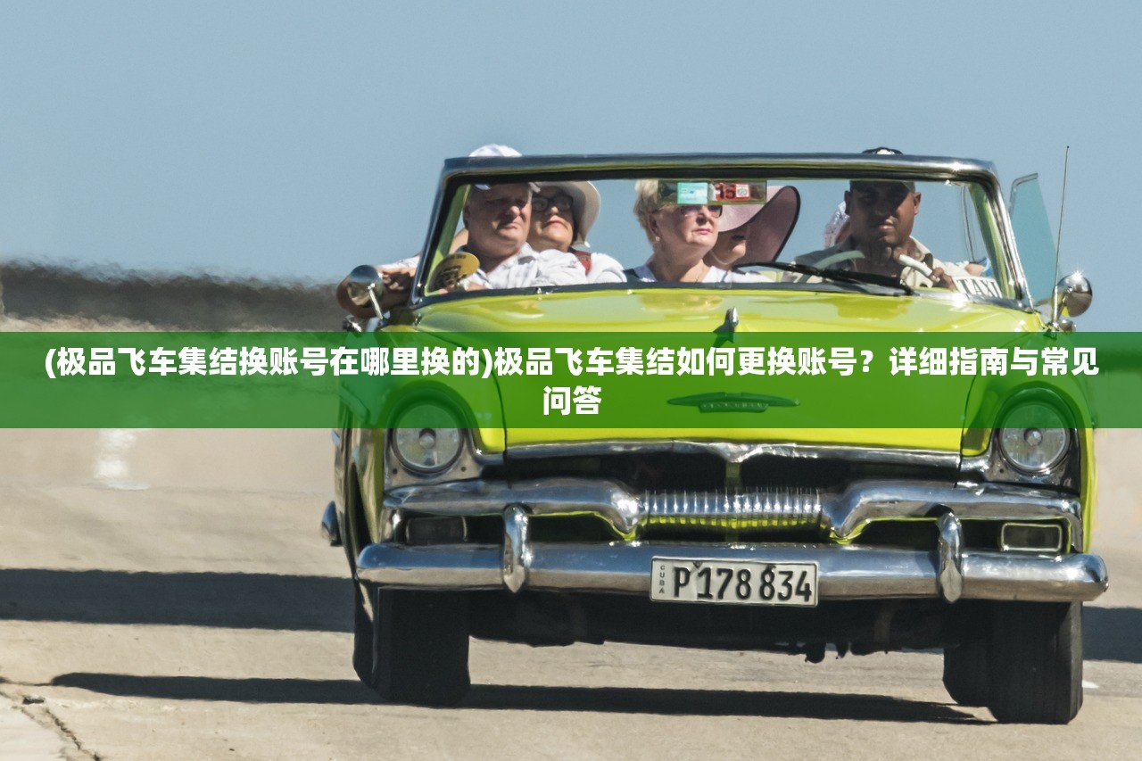 (月魂怎么样)月魂游戏攻略详解及常见问题解答