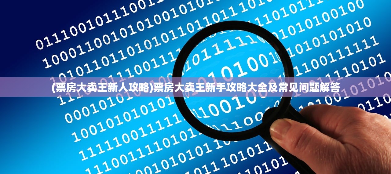 (风lin)风林百科，探索多元领域的知识宝库