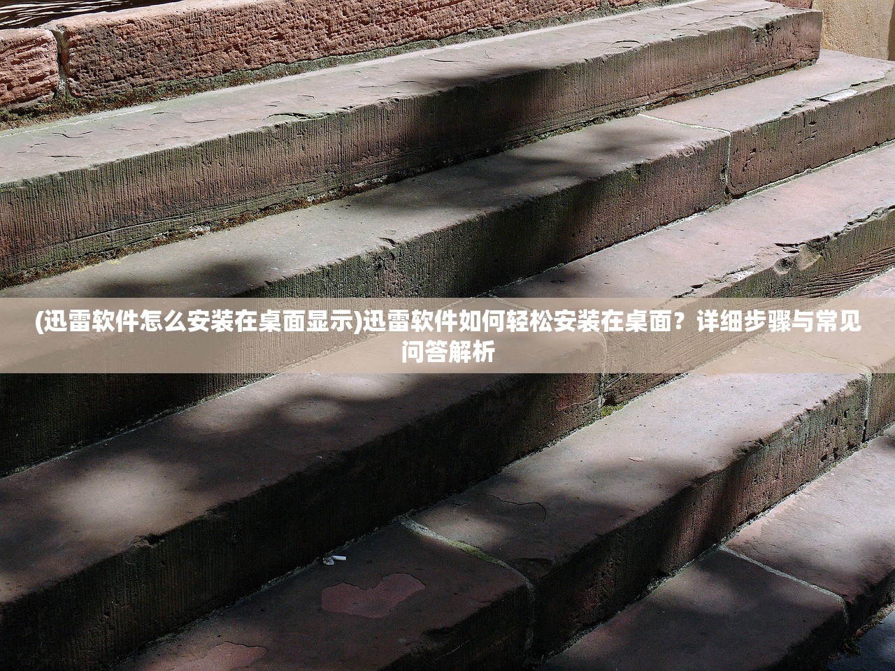 (我要当村长手游)我要当村长游戏，免广告畅享乡村建设之旅