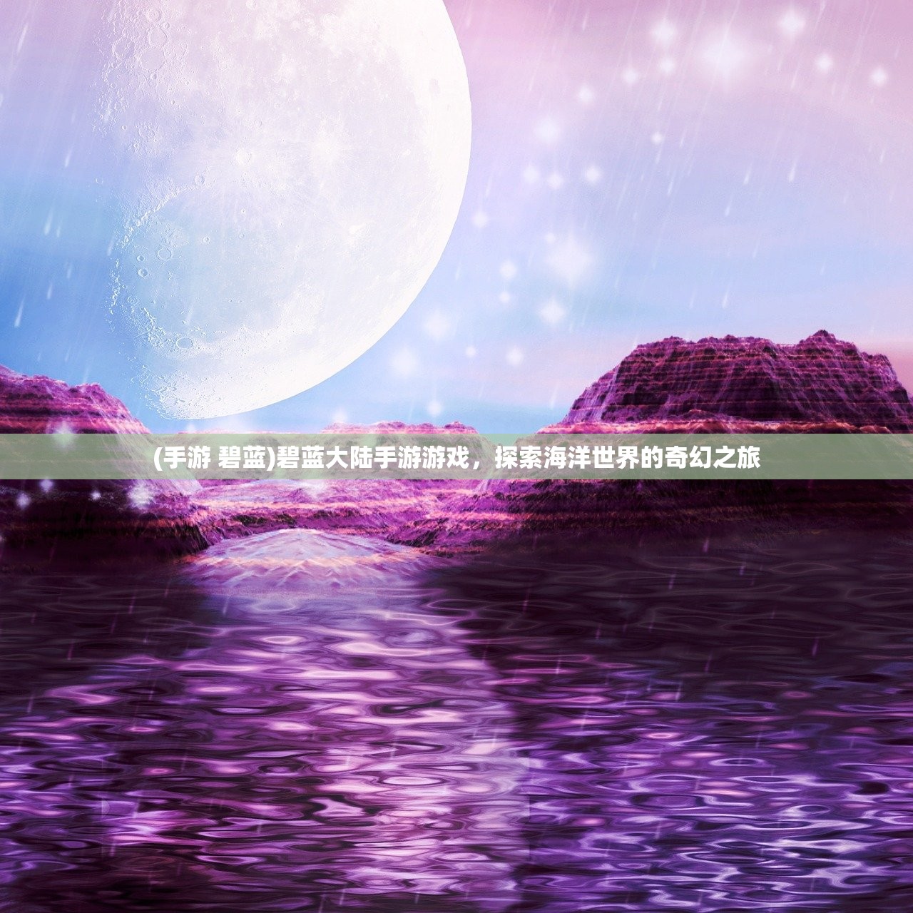(橘子绝世唐门百度百科)绝世唐门，深度解析与常见问答
