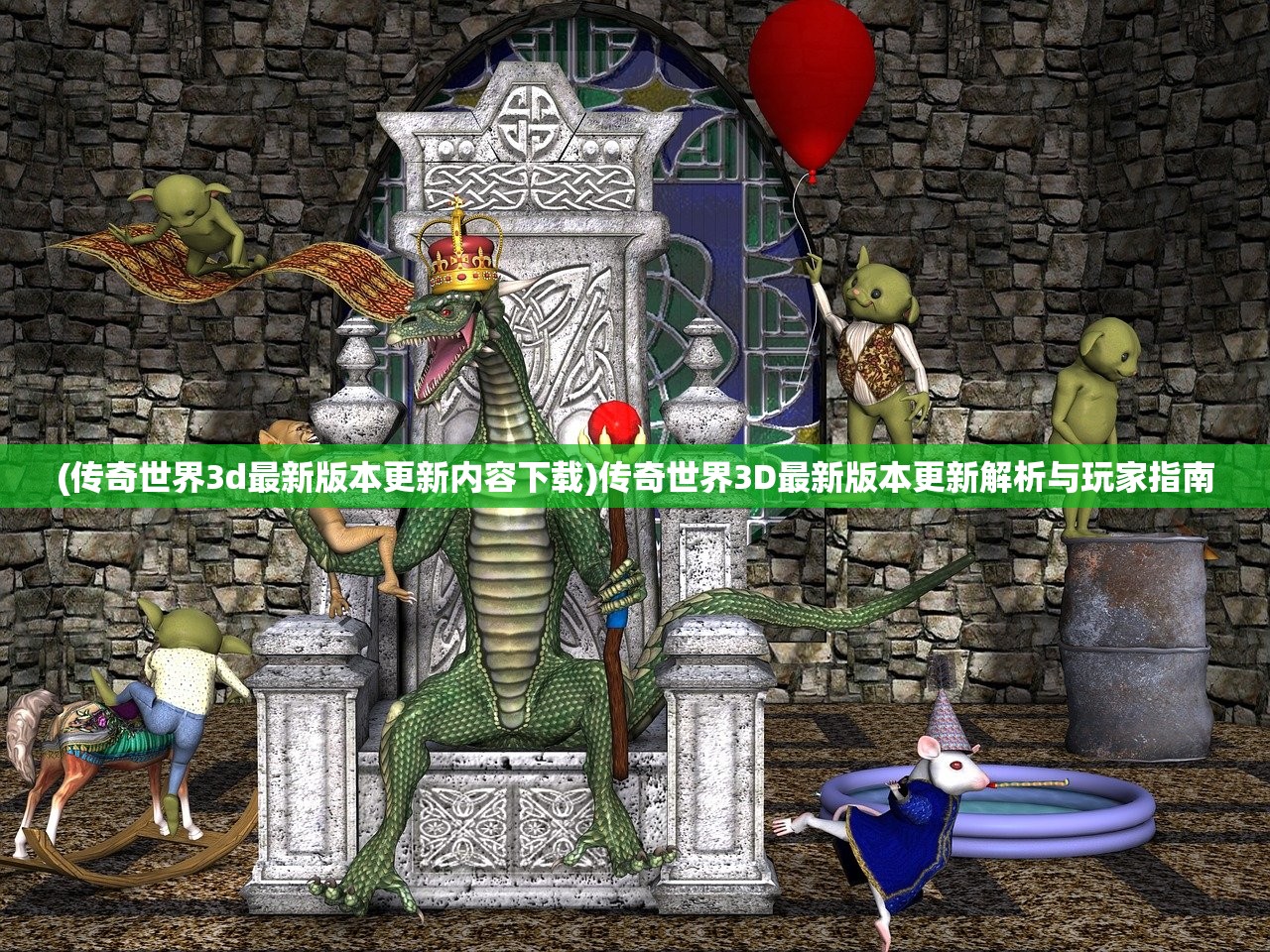(盛世ol还能玩吗)盛世Online手游，探索虚拟世界的无限魅力