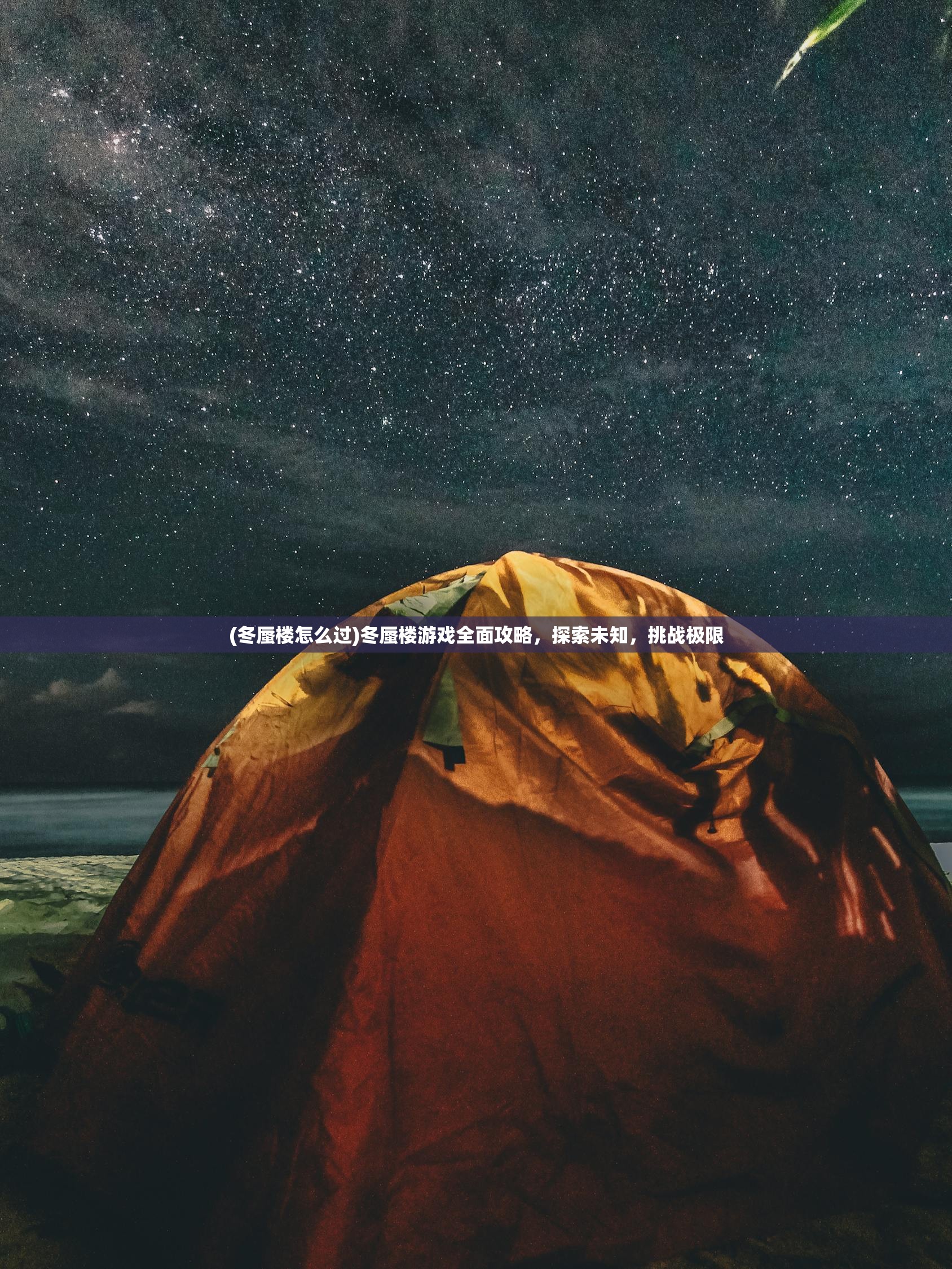 (古剑奇闻录小程序破解)古剑奇闻录修改器，无限仙玉的神秘力量