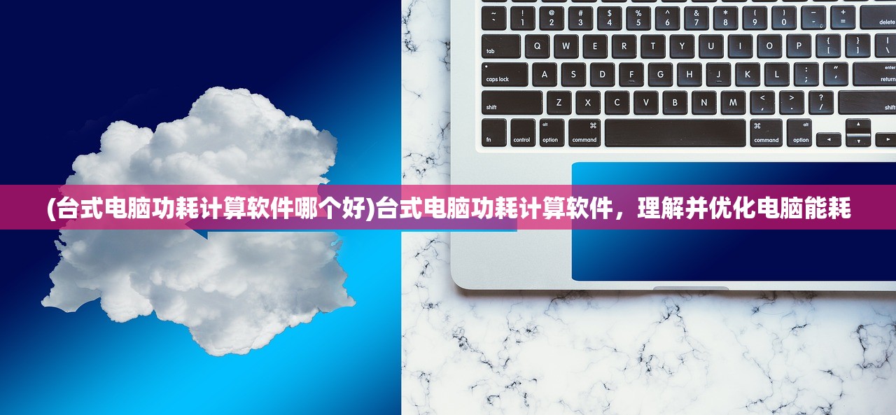 (代号DL)基于代号DL的多维解析，探索未知领域